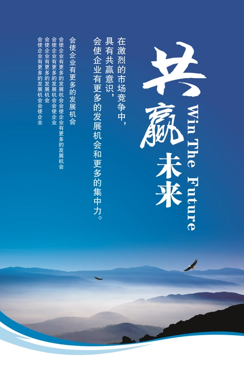 线上招聘流程图