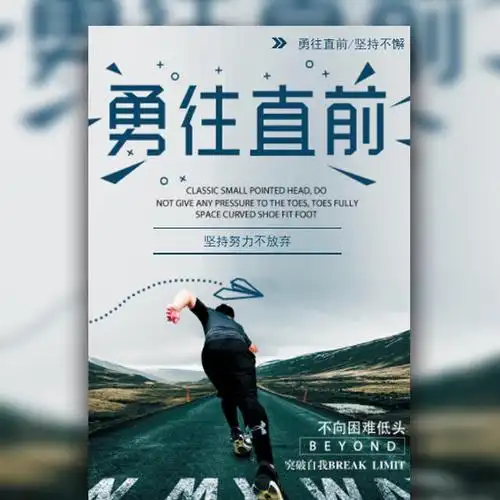线上招聘怎么做
