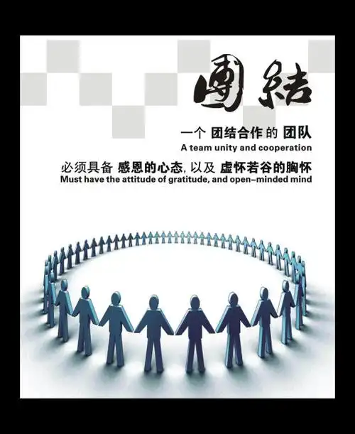 线上求职怎么聊天