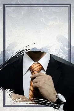 网上求职怎么说