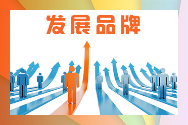 网上求职开场白